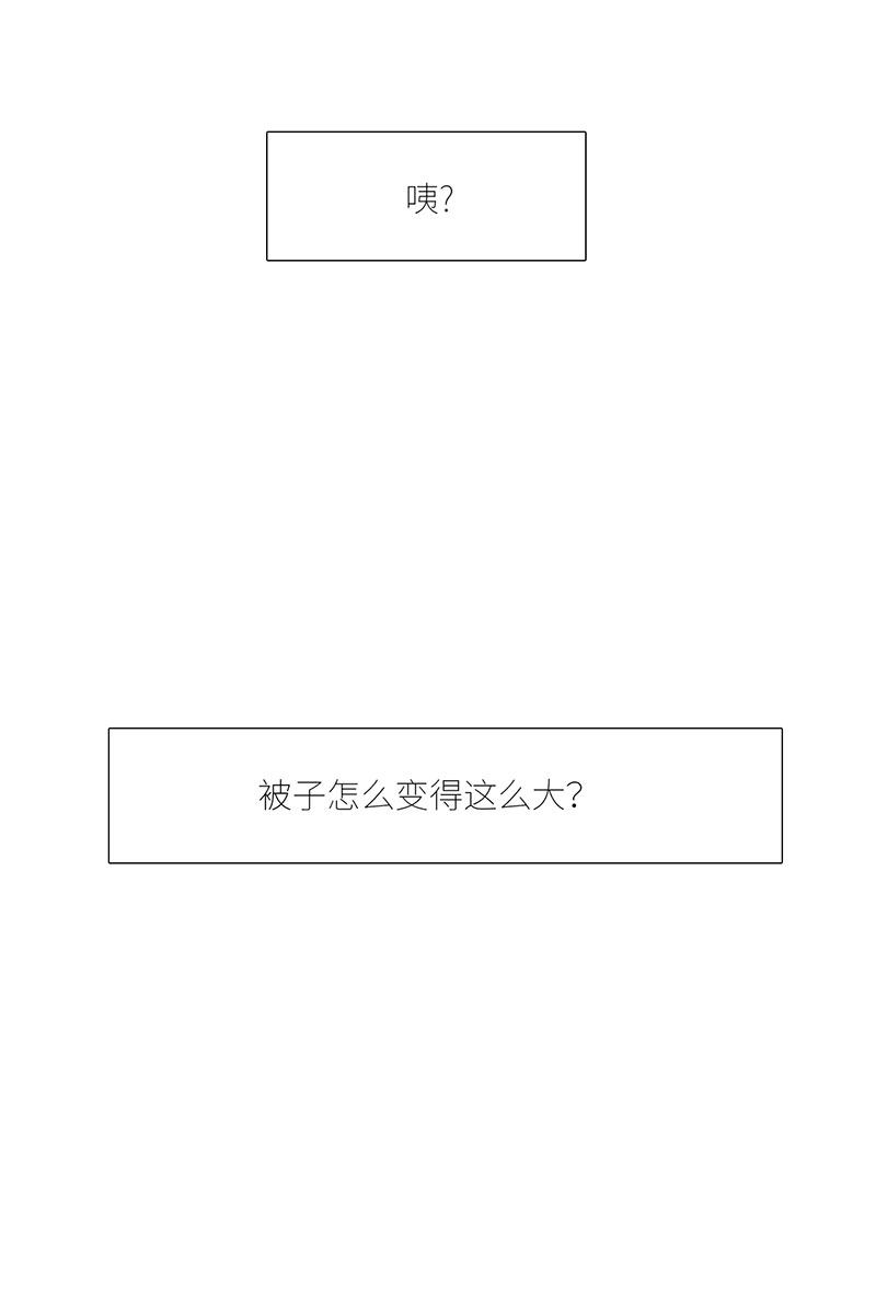 漫画第96页