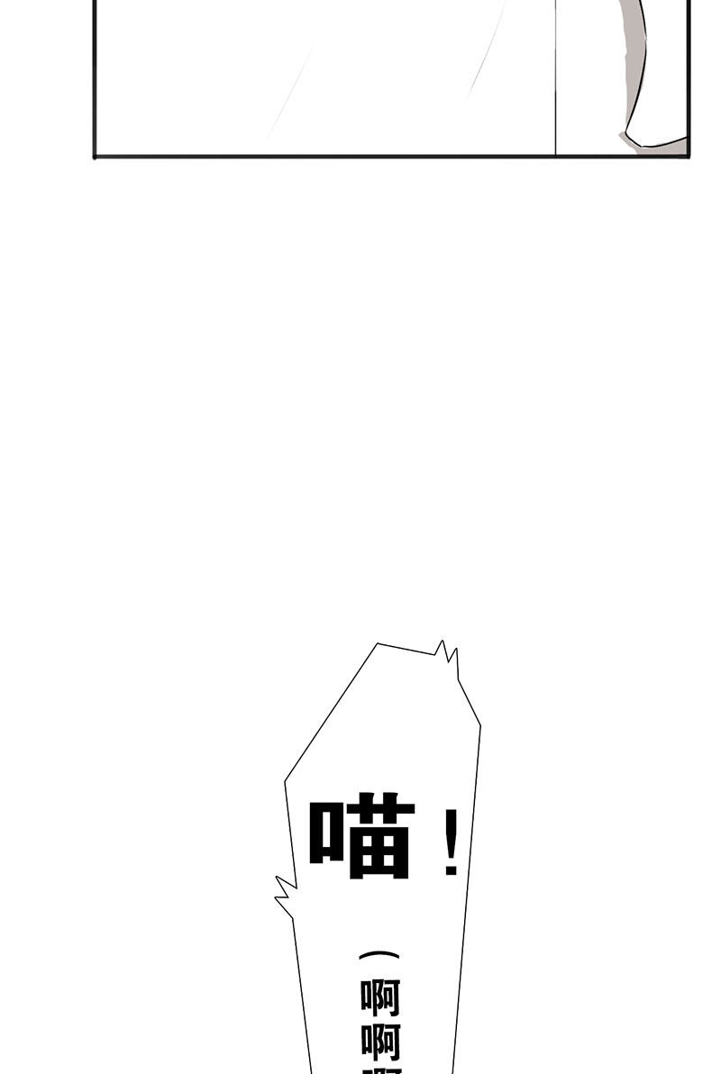 漫画第100页