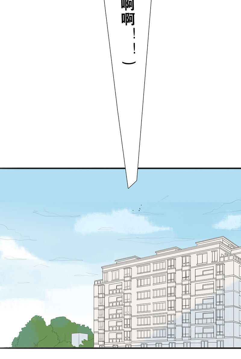 漫画第101页