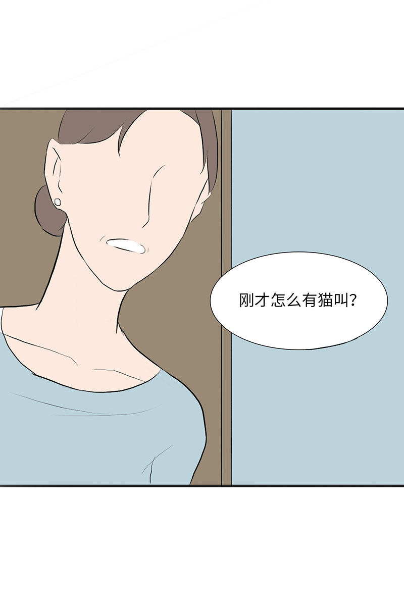 漫画第104页