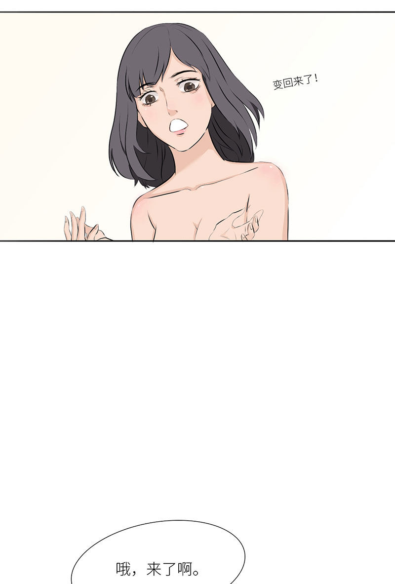 漫画第114页