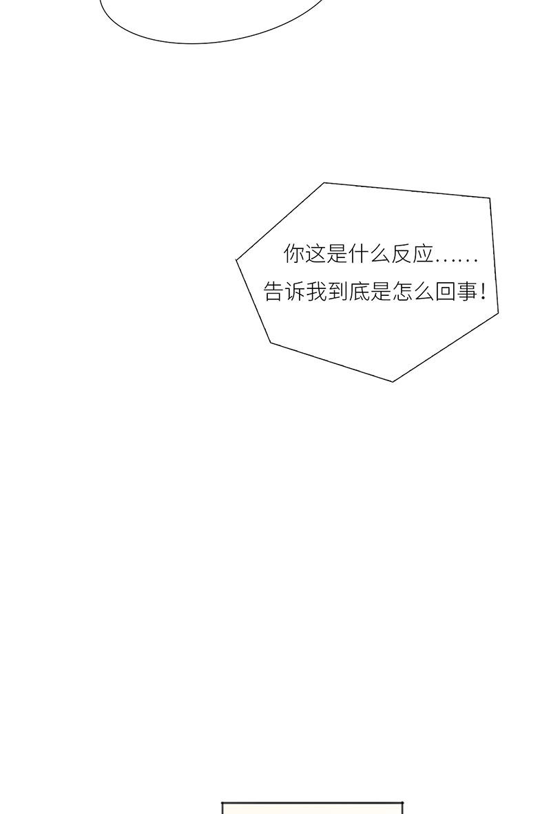 漫画第115页