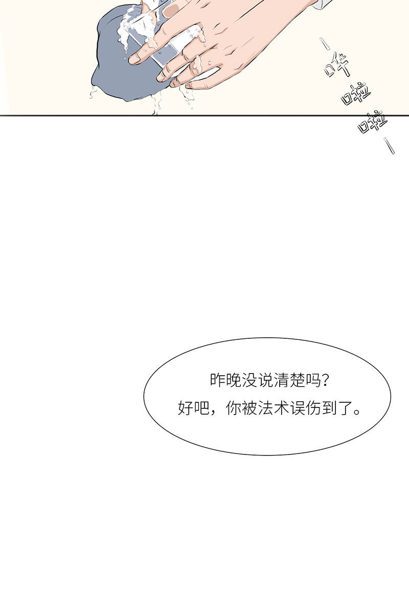 漫画第118页