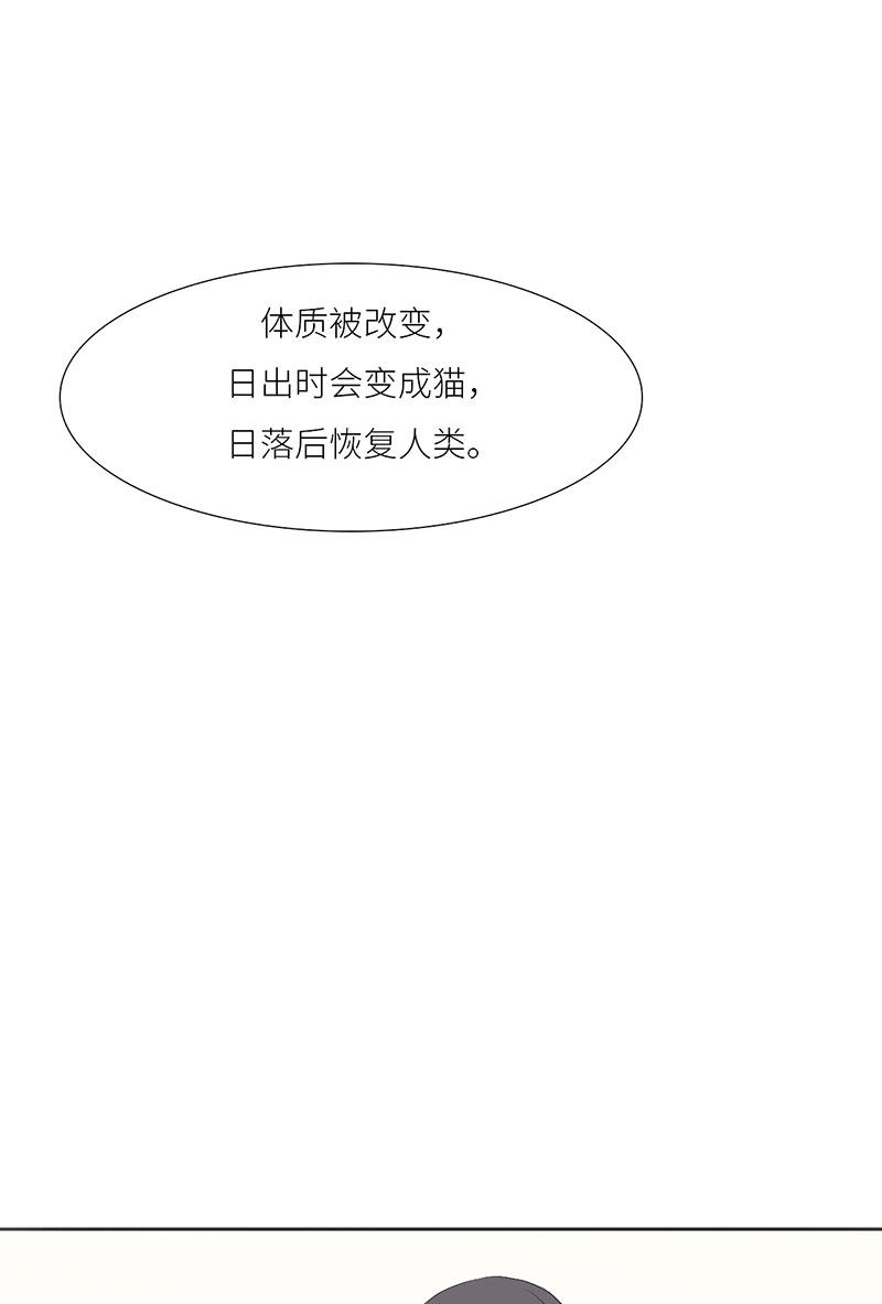 漫画第120页