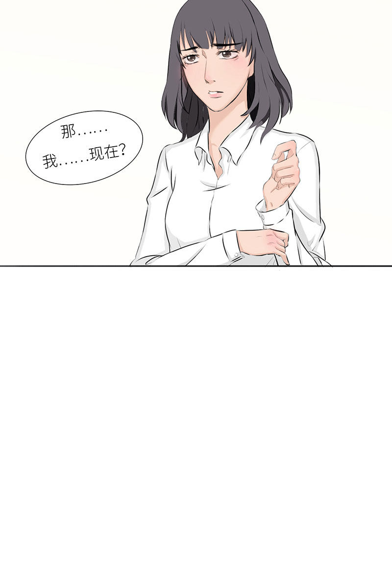 漫画第121页