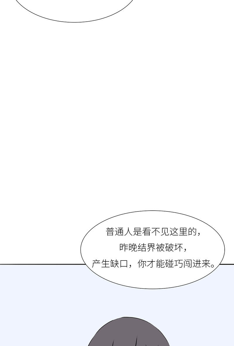 漫画第123页