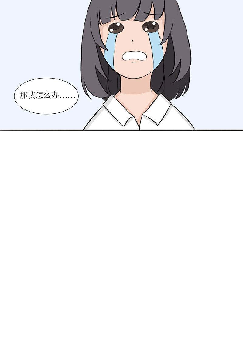 漫画第124页