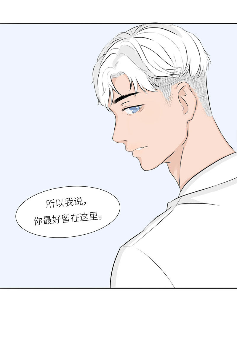 漫画第125页