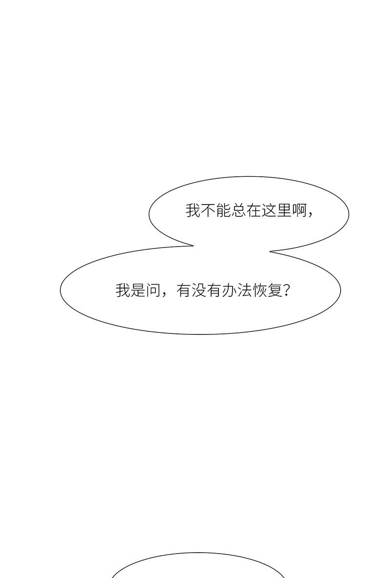 漫画第126页