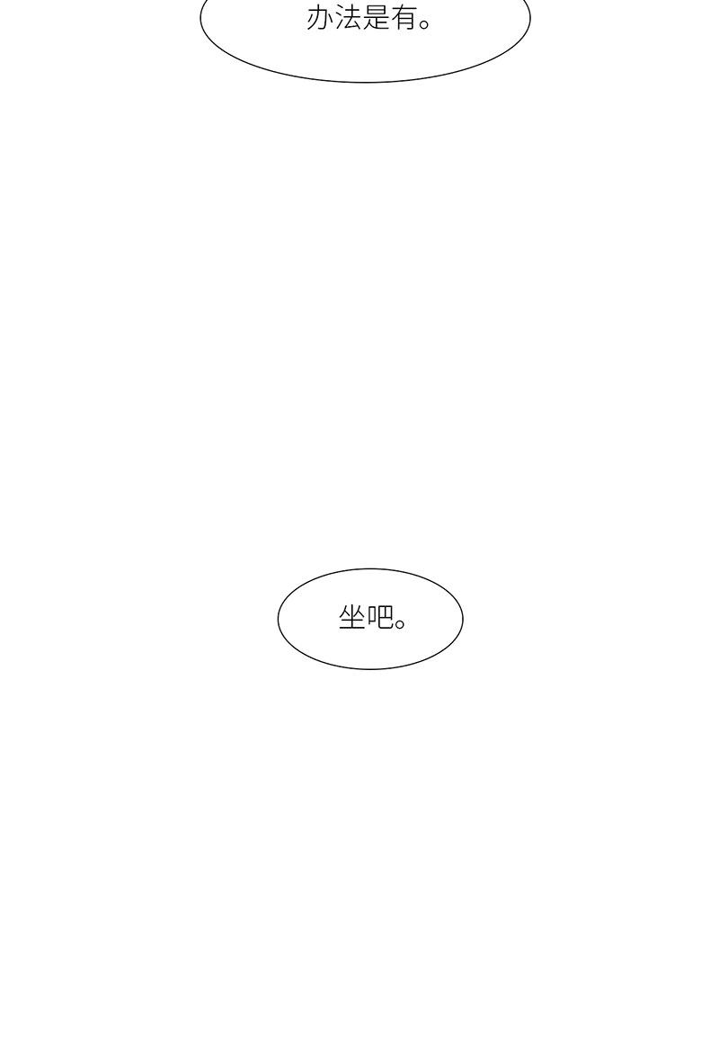 漫画第127页