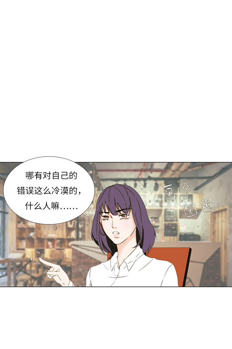 漫画第128页