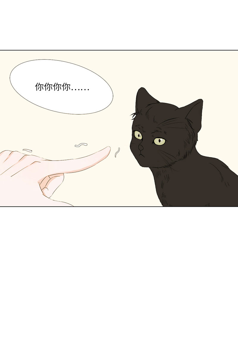 漫画第133页