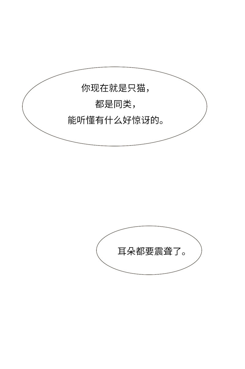 漫画第134页