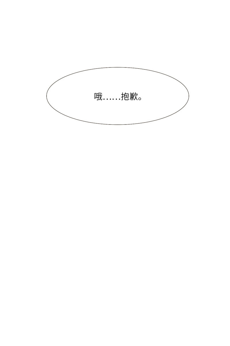 漫画第135页