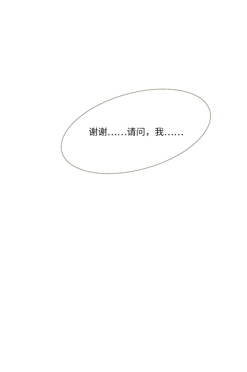 漫画第137页