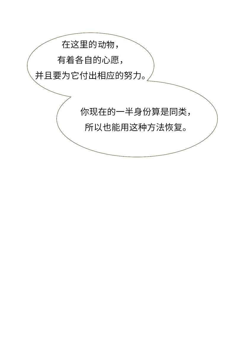 漫画第138页