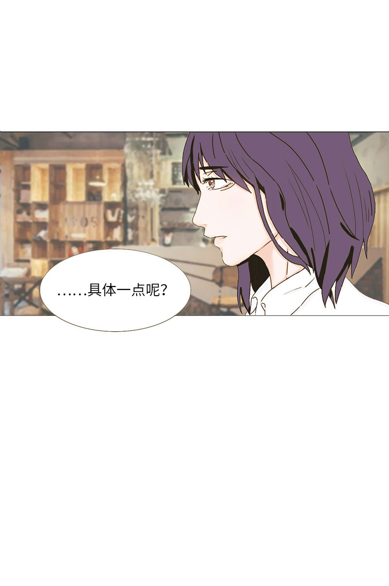 漫画第139页