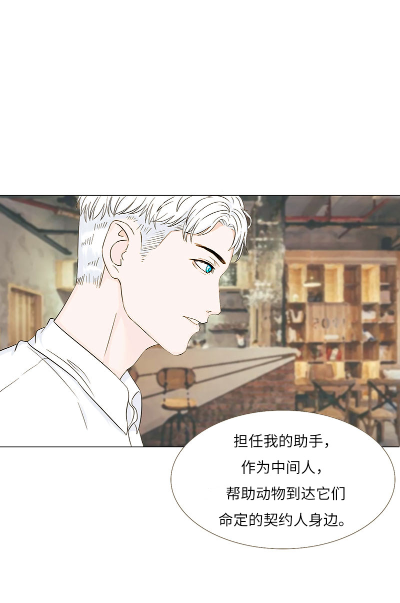 漫画第140页