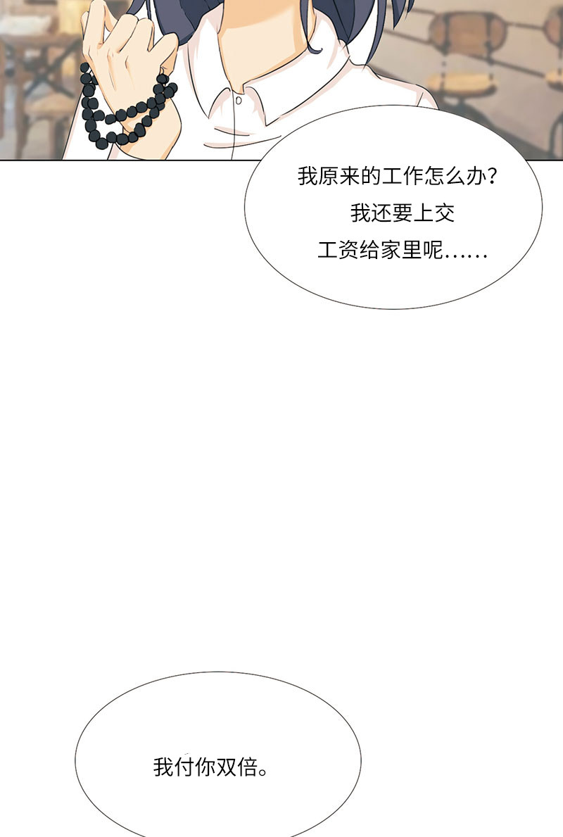 漫画第145页