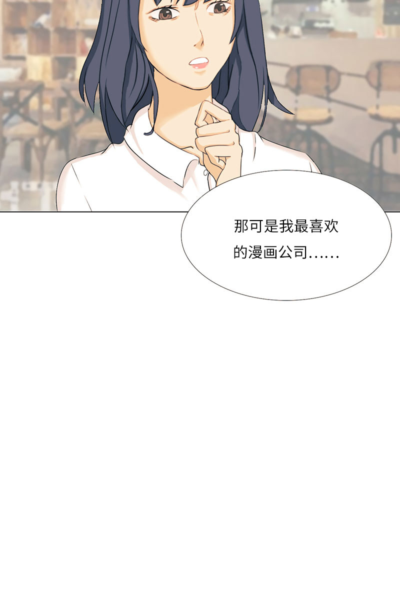 漫画第147页