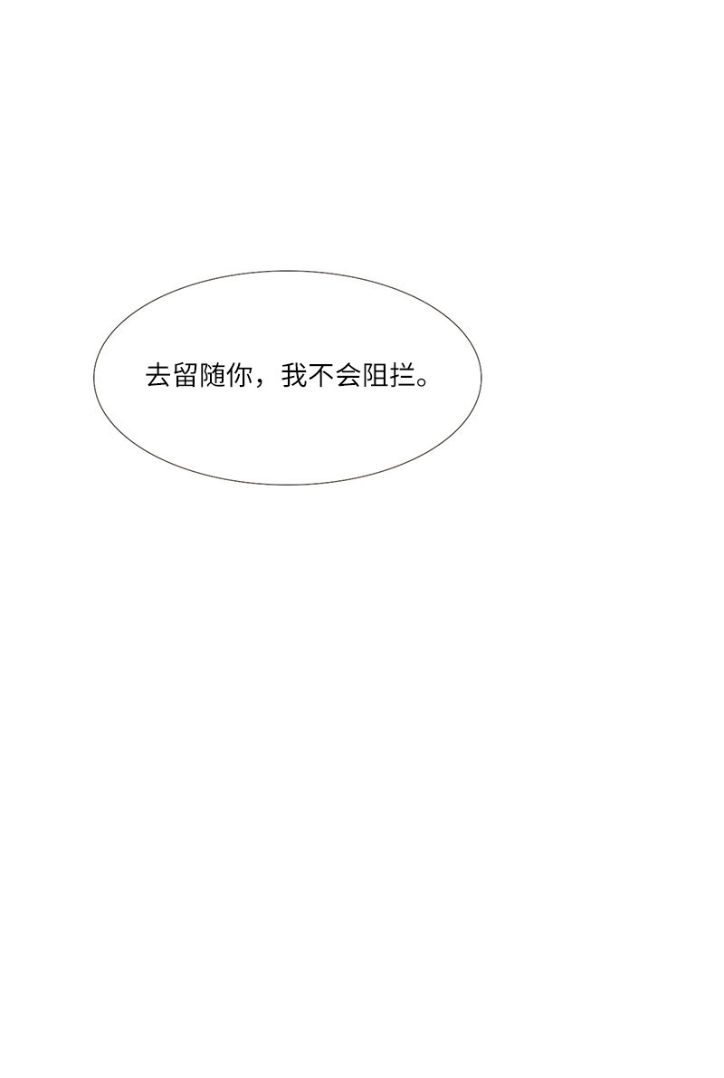 漫画第148页