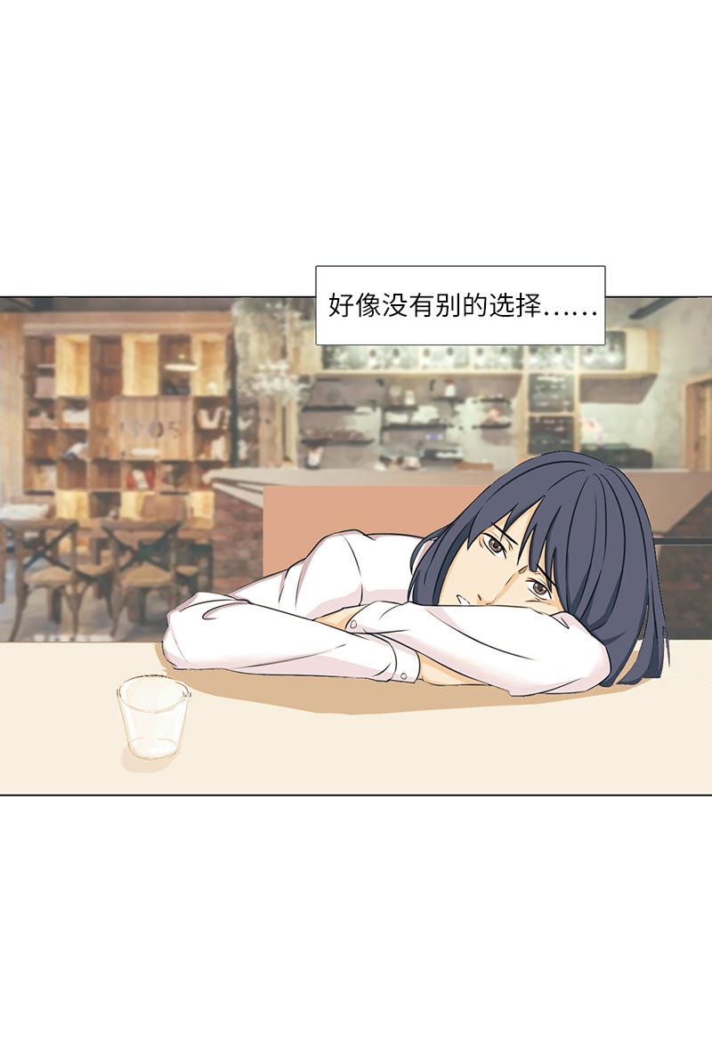 漫画第149页