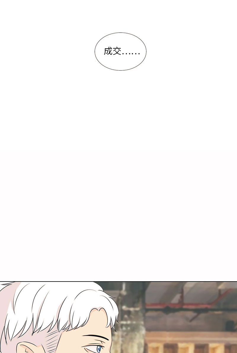 漫画第150页