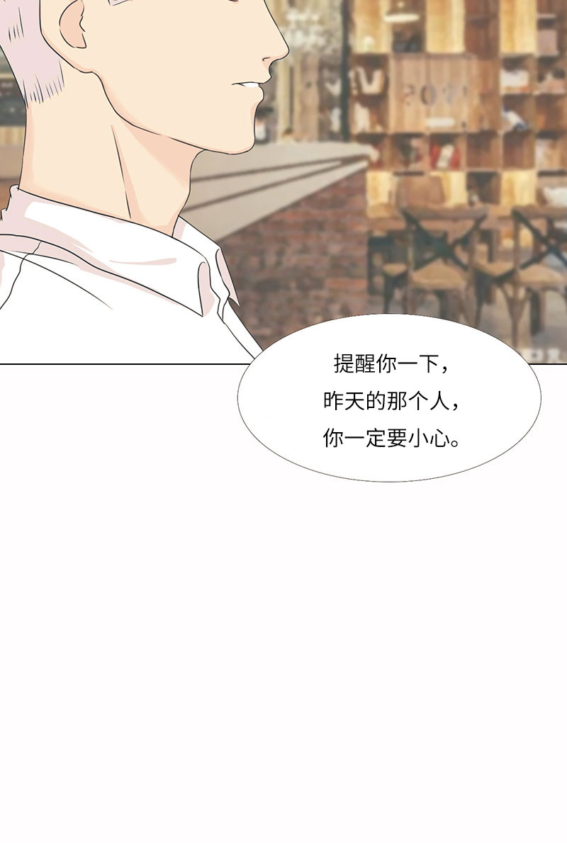 漫画第151页