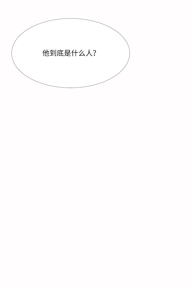 漫画第152页