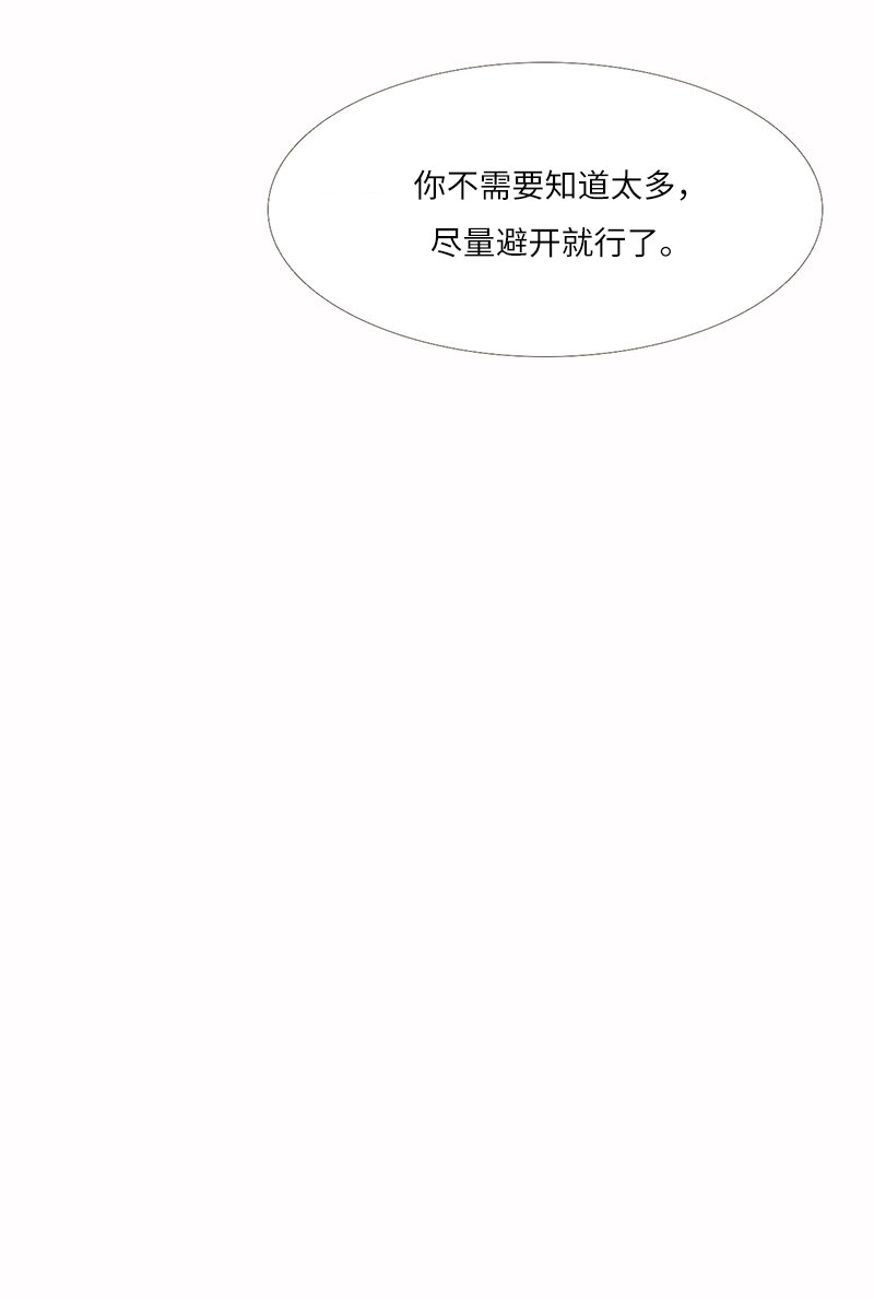 漫画第153页