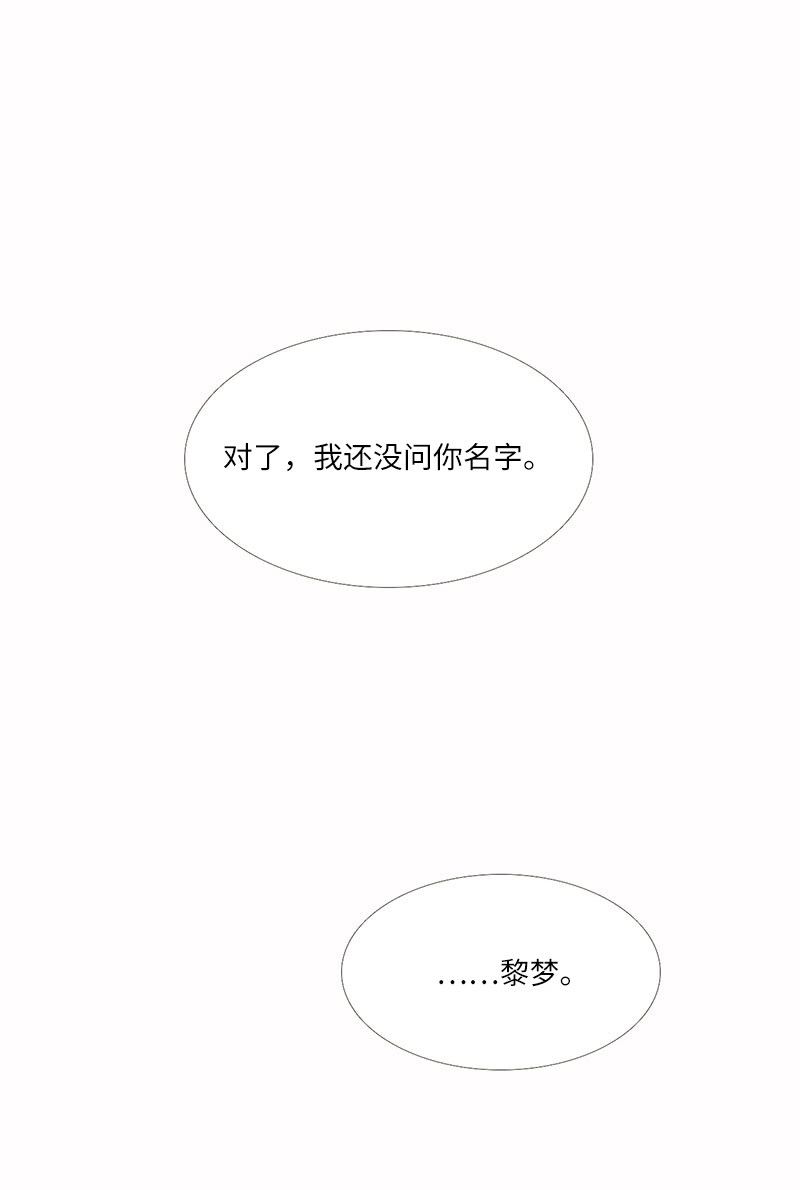 漫画第155页