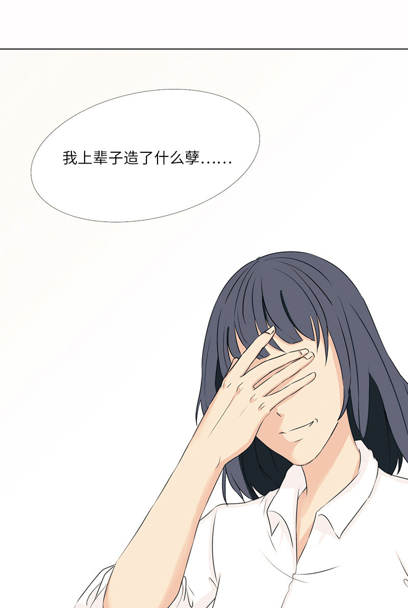 漫画第158页