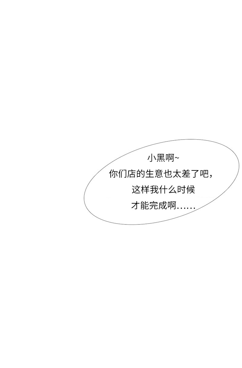 漫画第160页