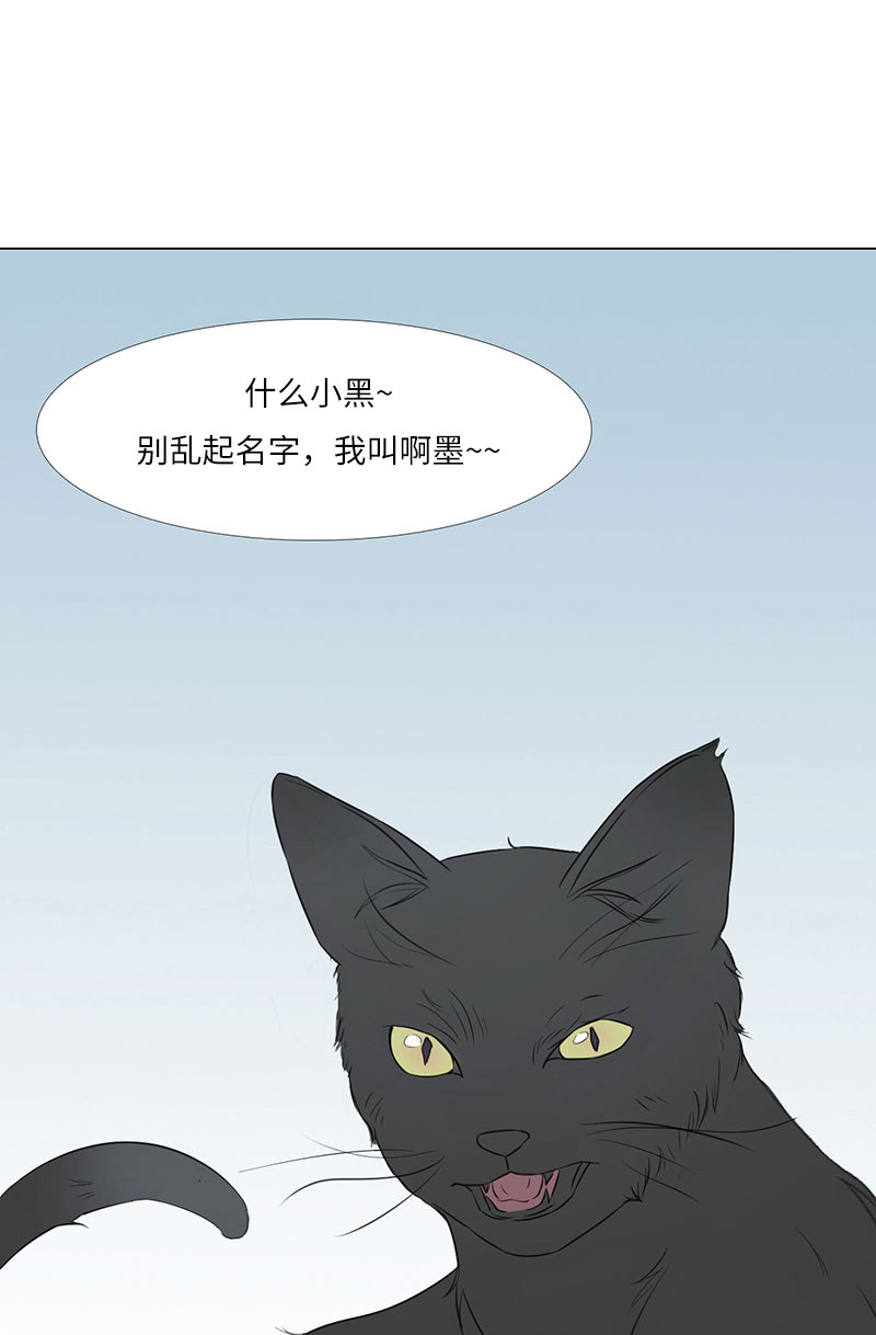 漫画第161页