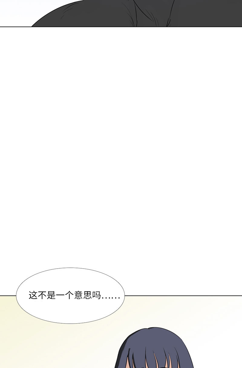 漫画第162页