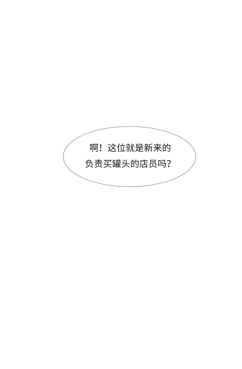 漫画第164页