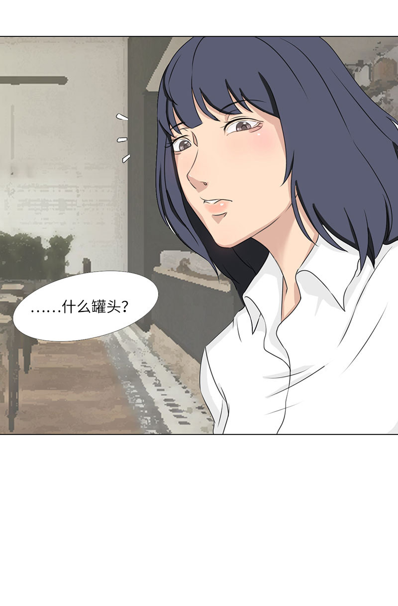 漫画第165页
