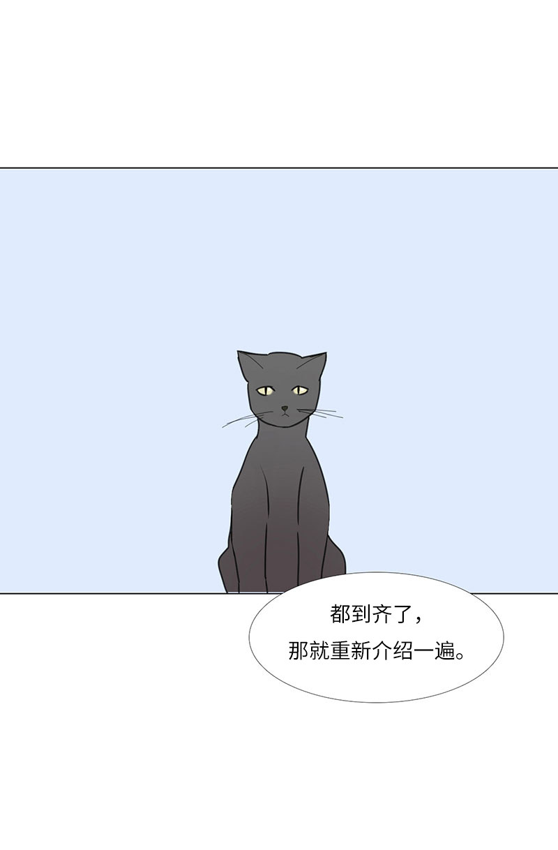 漫画第170页