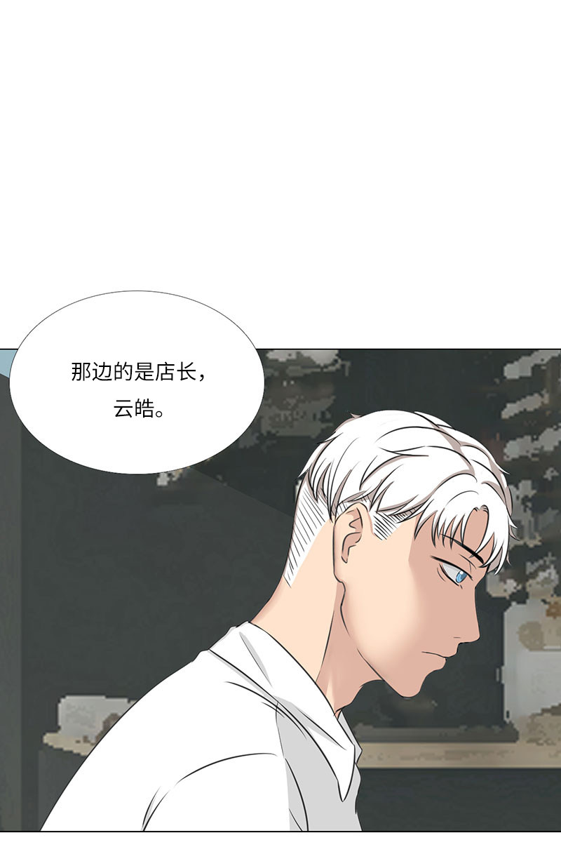 漫画第171页