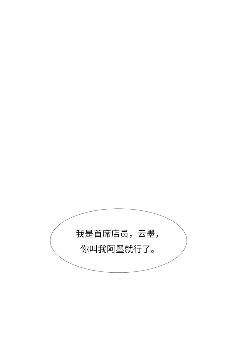 漫画第172页