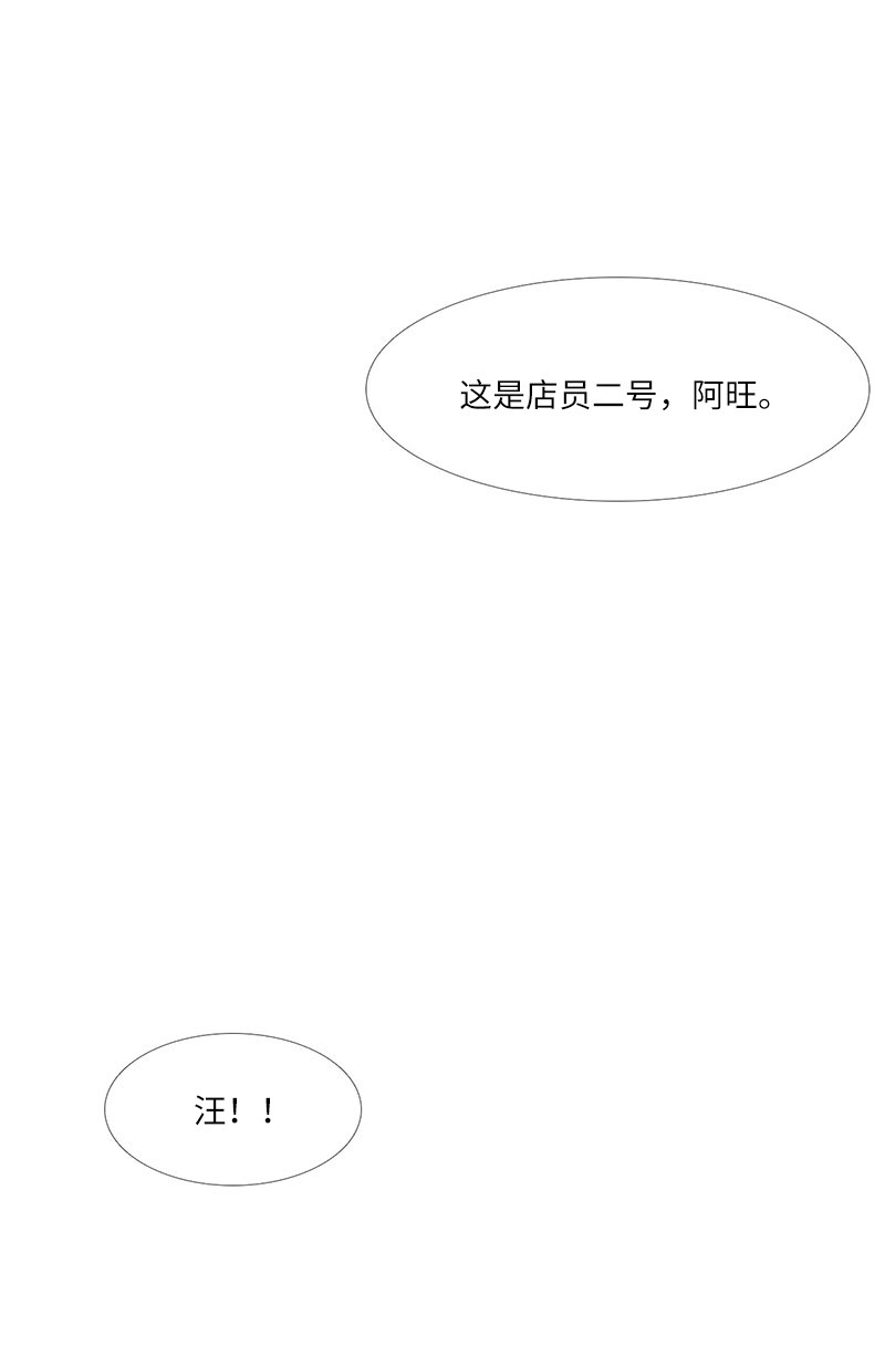 漫画第173页