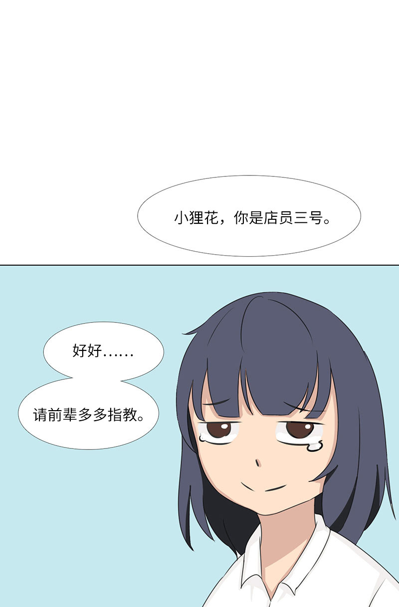 漫画第174页