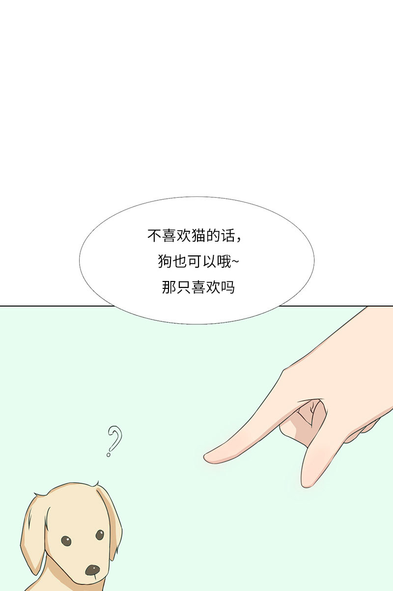 漫画第181页