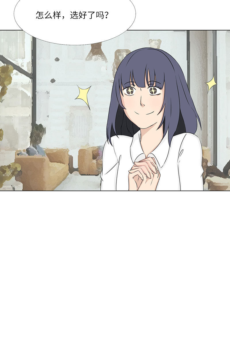 漫画第183页