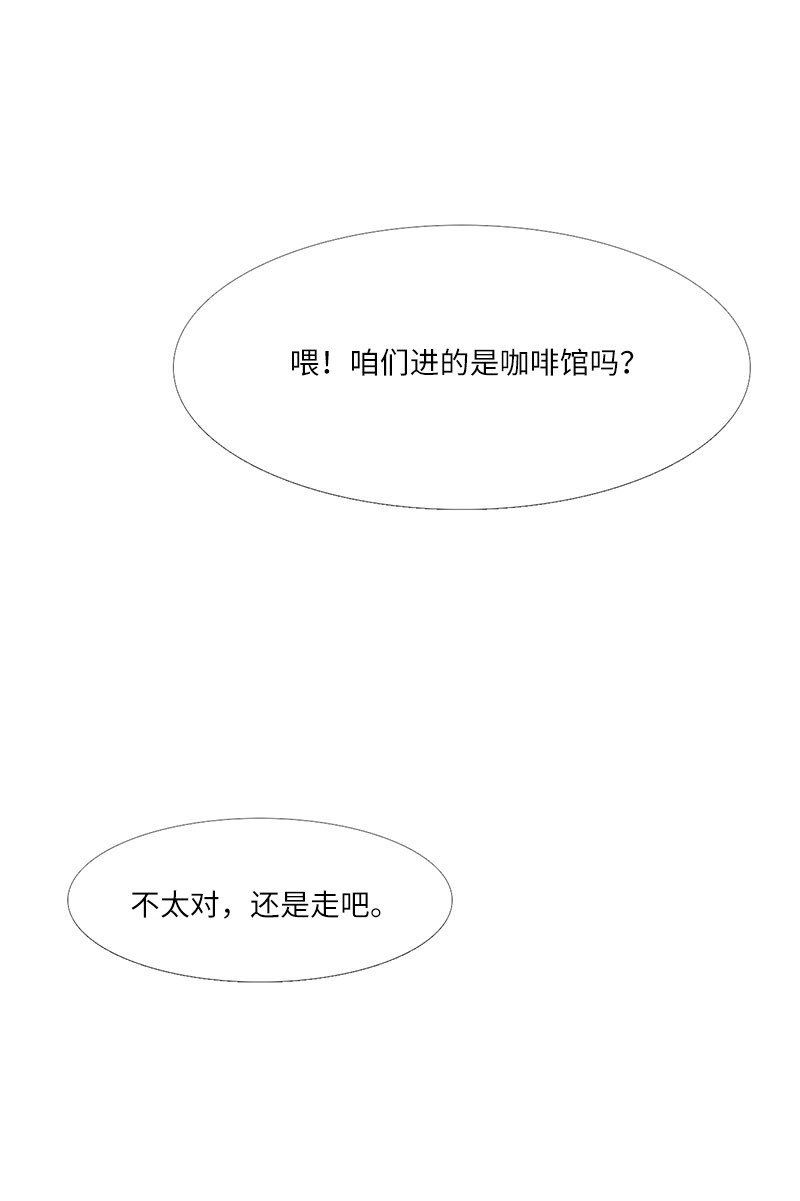漫画第184页
