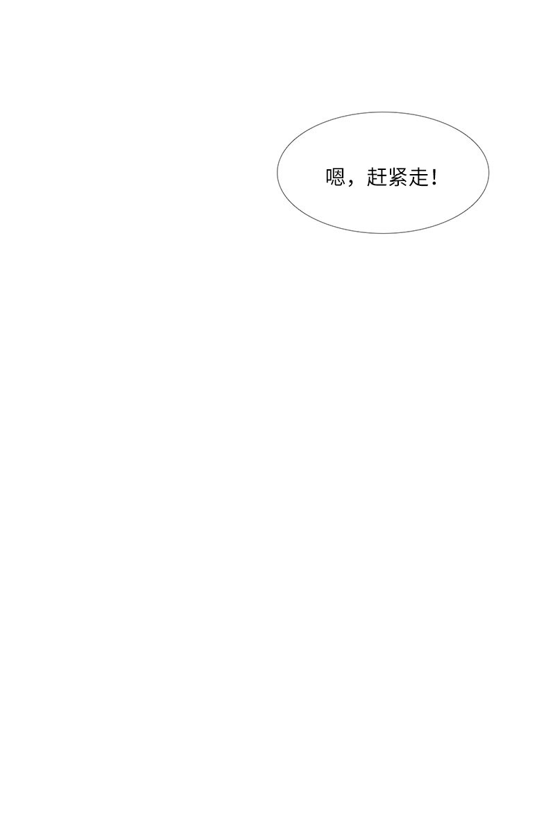 漫画第185页