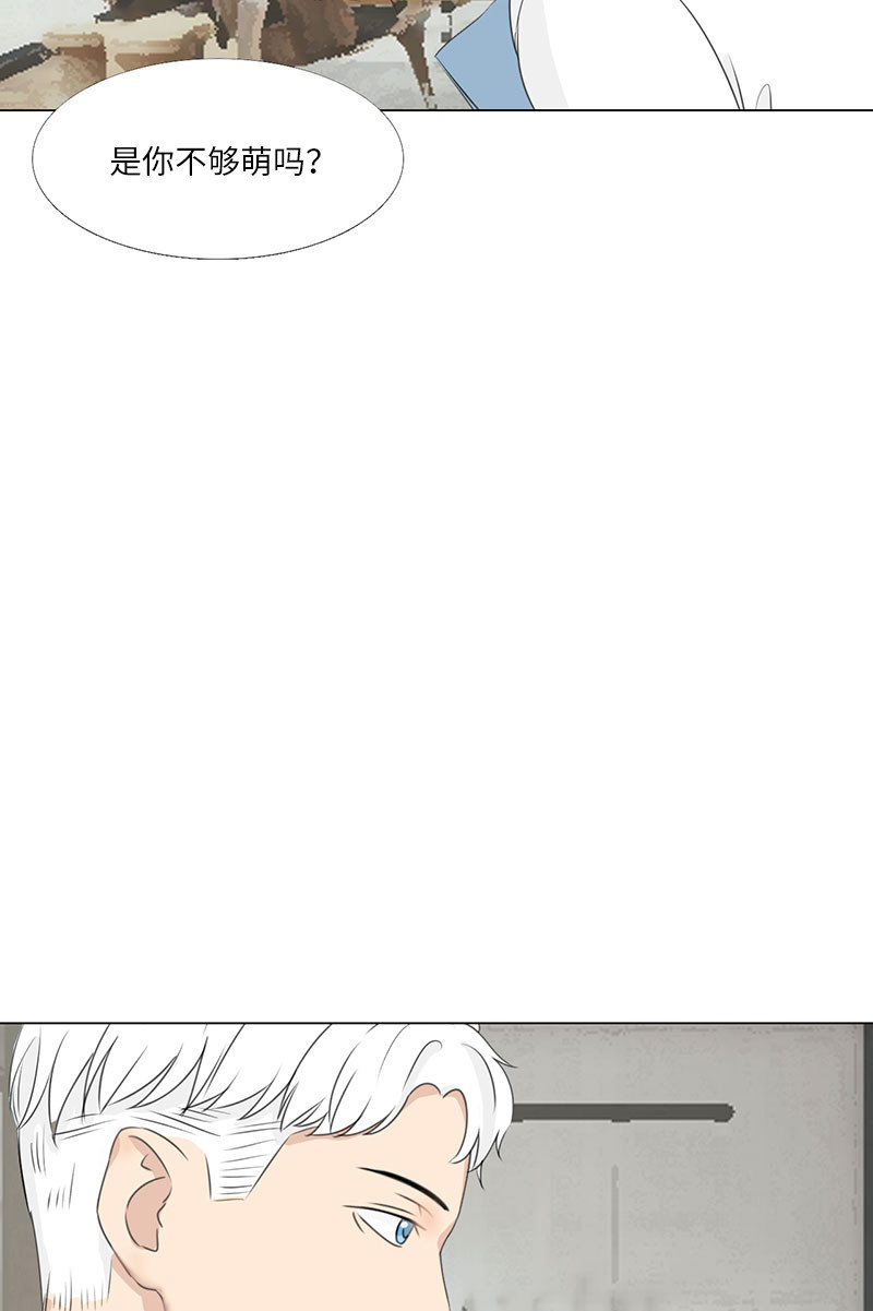 漫画第188页