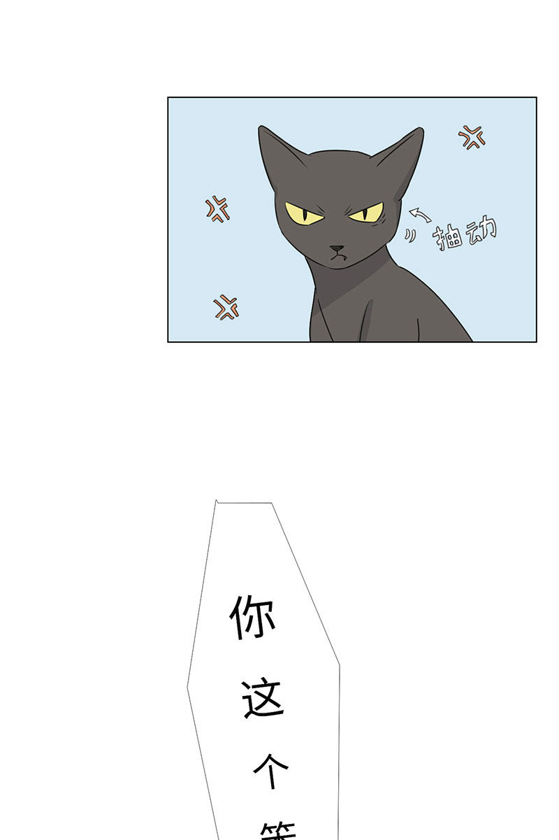 漫画第190页