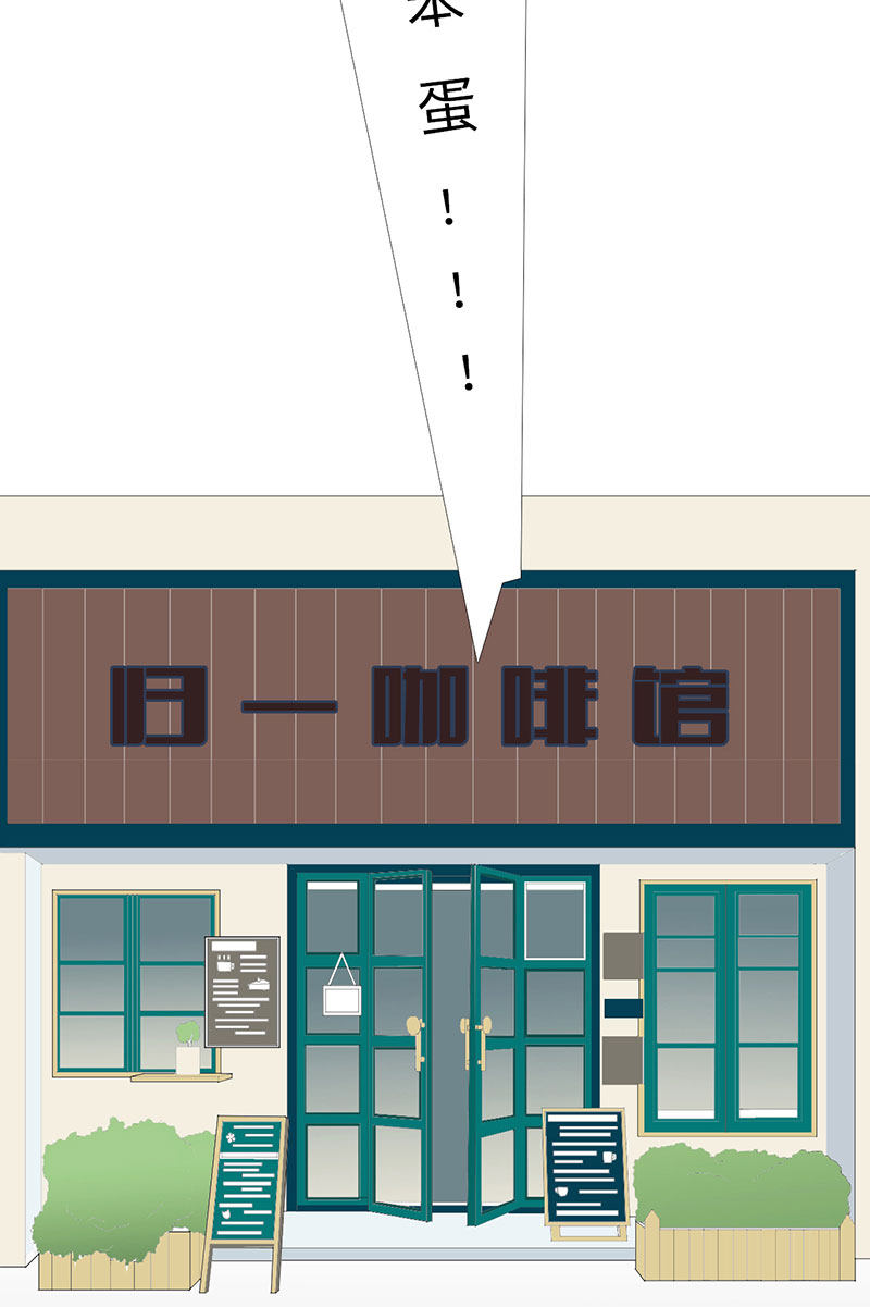 漫画第191页