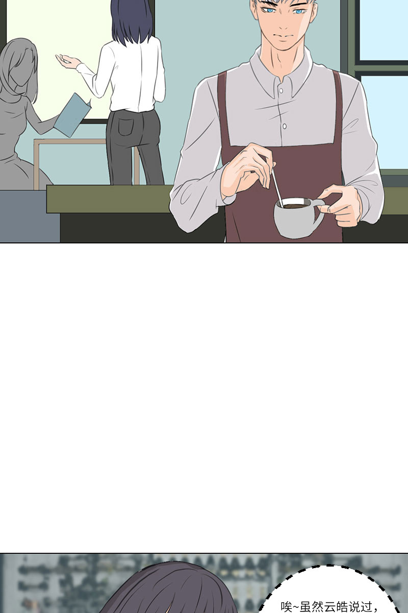 漫画第1页